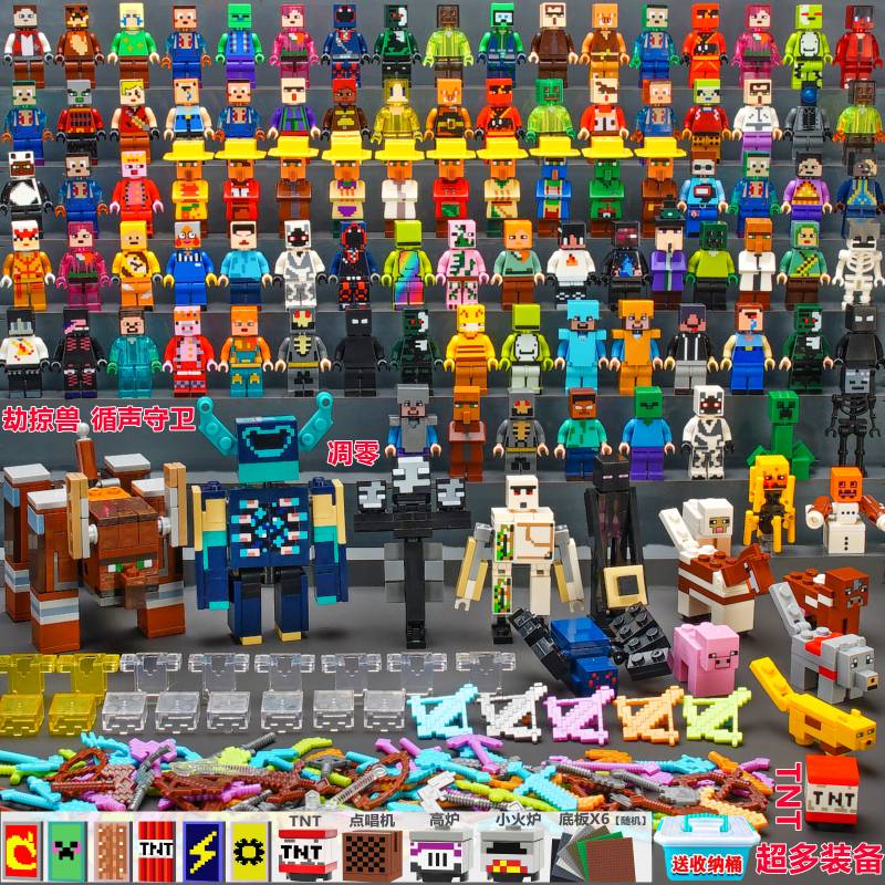微凡嘉2024新款乐高我的世界积木烦人的村民人仔史蒂夫him益智拼装