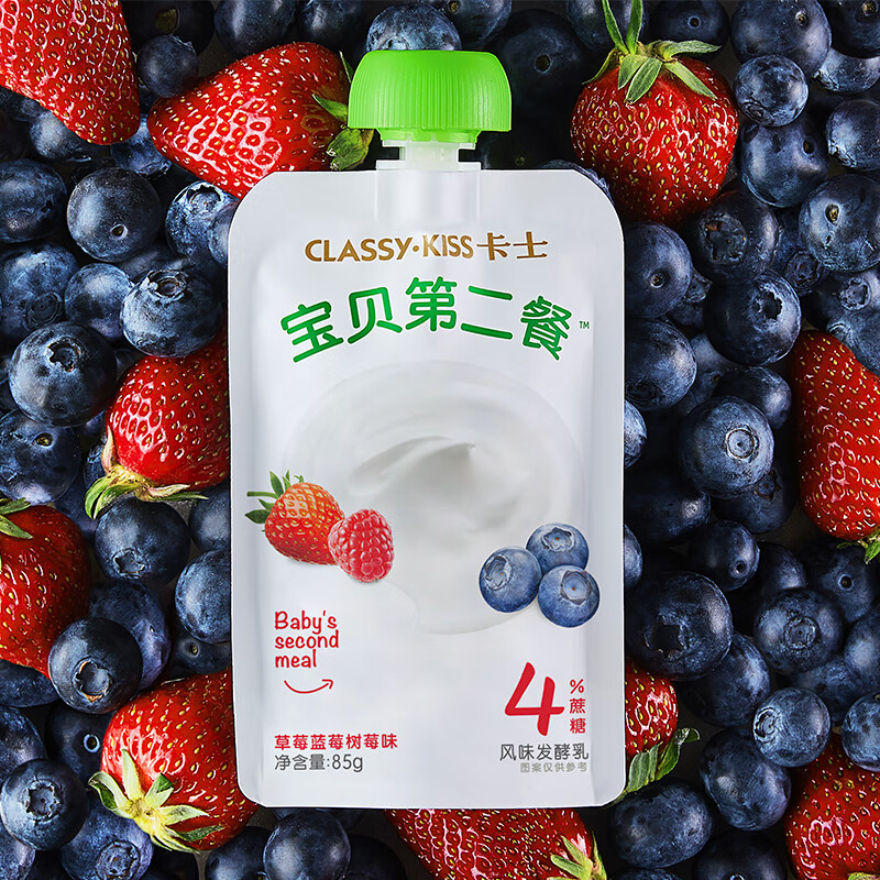 卡士CLASSY·KISS 宝贝第二餐酸奶 (单袋85g)风味发酵乳低温酸奶 草莓蓝莓树莓味4%蔗糖*11袋