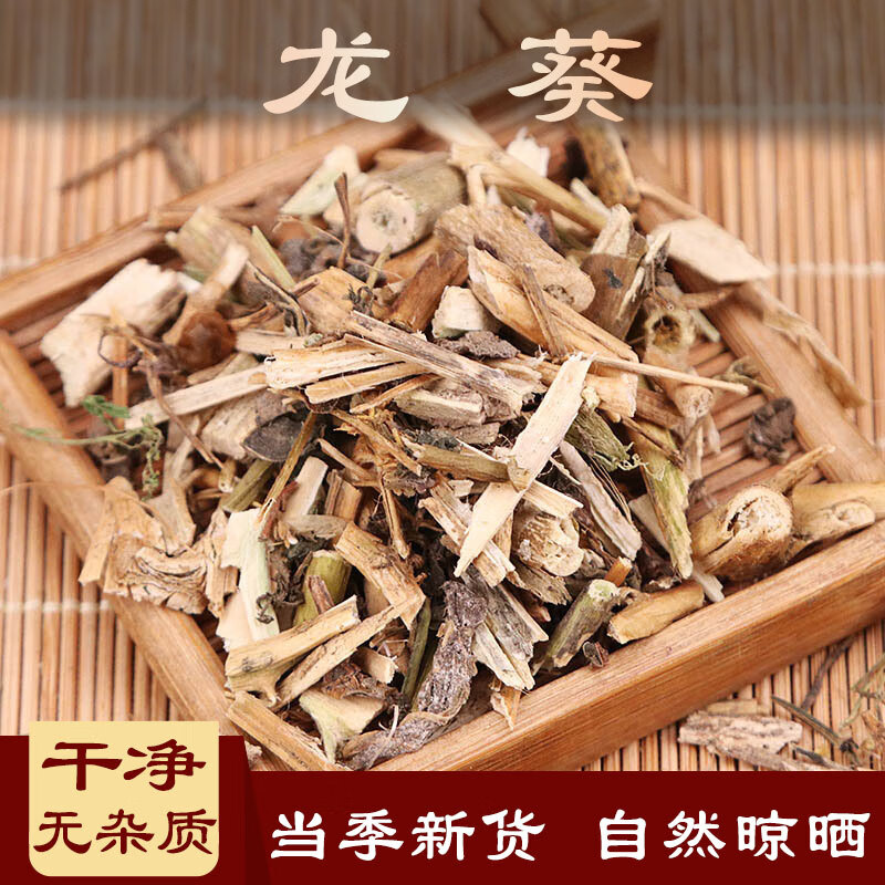 龙葵 中草药材 500克苦葵 苦菜 天茄子 水茄 天泡草 老鸦眼睛中草 250克