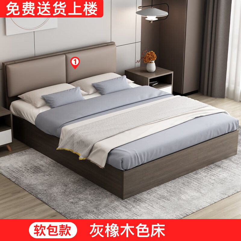 桃越塌塌米床1.8米现代简约主卧双人床软包板式床1.