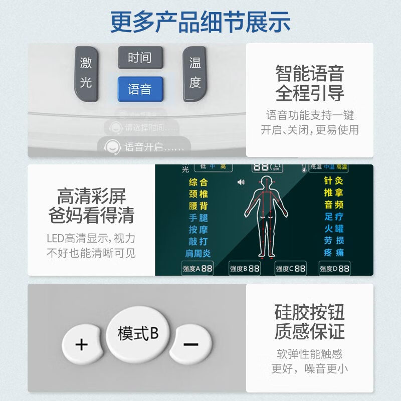 白医生家用理疗仪医用颈椎肩周炎腰肌劳损低频激光中频治疗仪电疗针灸经络脉冲按摩仪 XY-802