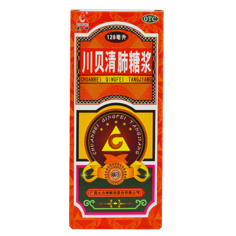川贝清肺糖浆清肺润燥嗓子干痒咳嗽吃什么药止咳儿童干咳喉咙干痒咽干