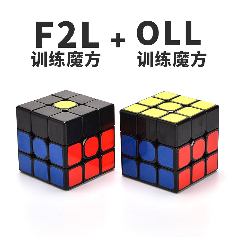 119个高级公式随身携带进阶速拧高手防水硬卡 f2l训练魔方 oll训练