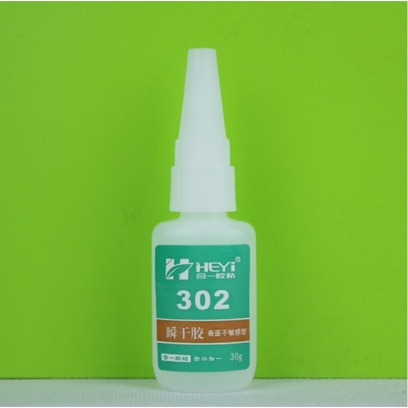 强力 粘tpe胶水 深圳tpe粘tpe胶水 广东塑料tpe胶水