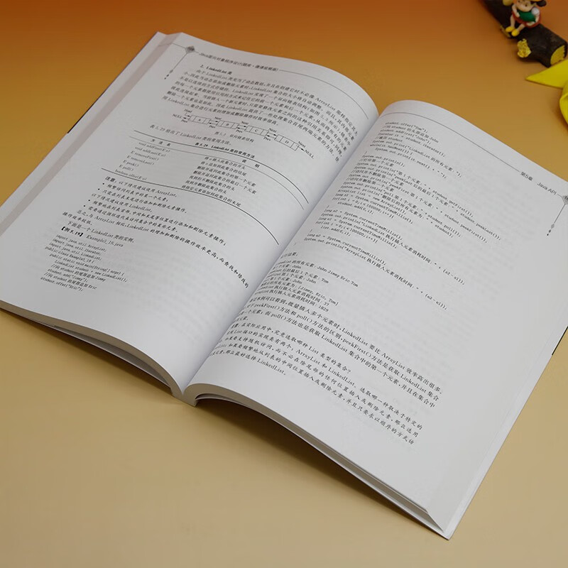 Java面向对象程序设计(题库微课视频版)/清华科技大讲堂丛书