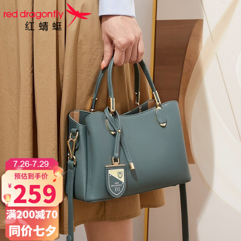 一:选购红蜻蜓212b6541手提包建议