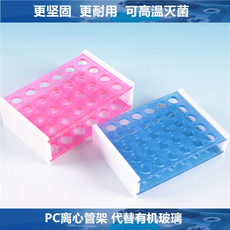 ep管架-千图网