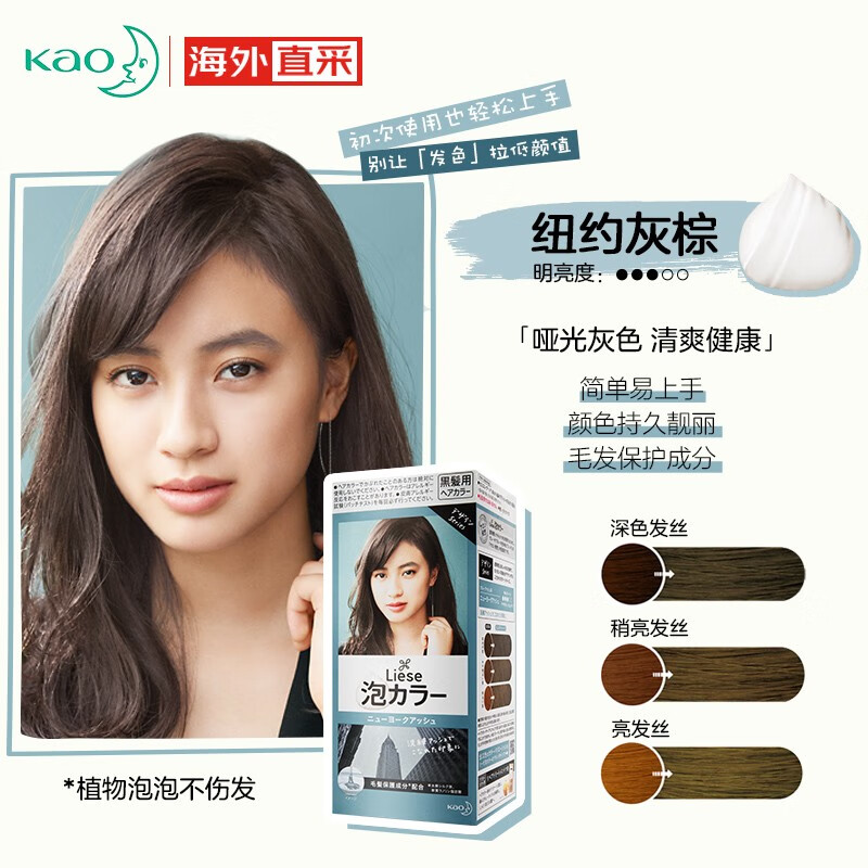 盖白染发膏历史低价查询|盖白染发膏价格走势