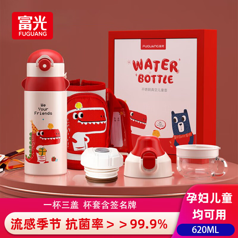 �����ȱ���ͯ���±�ˮ�����Ǵ����ܱ�����������ֱ��±�Сѧ���׶�԰ 620ml��ɫ������304�����ǡ� 54.95Ԫ