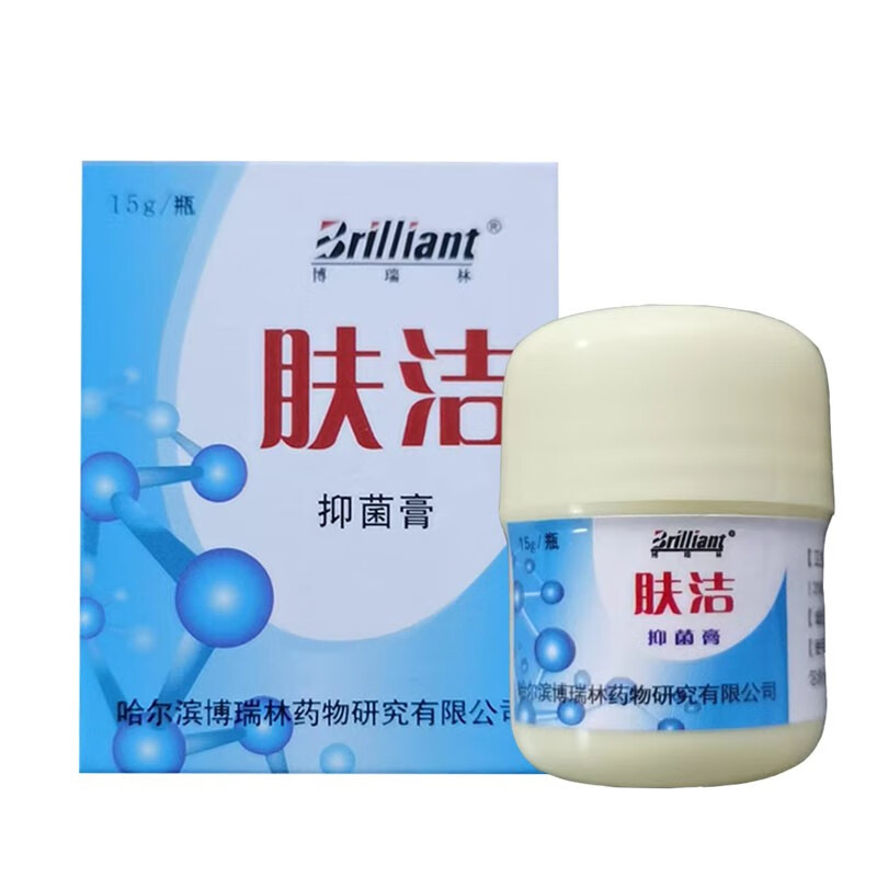 博瑞林肤洁抑菌膏15g【2贈1 3贈2】皮肤瘙痒外用护理软膏w 1盒装