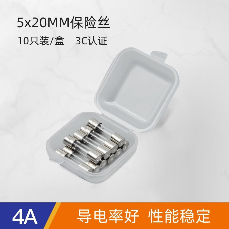 汇君（HUIJUN）5*20 6*30玻璃保险管保险丝熔断器250V 5*20保险丝F4AL250V-10只/盒