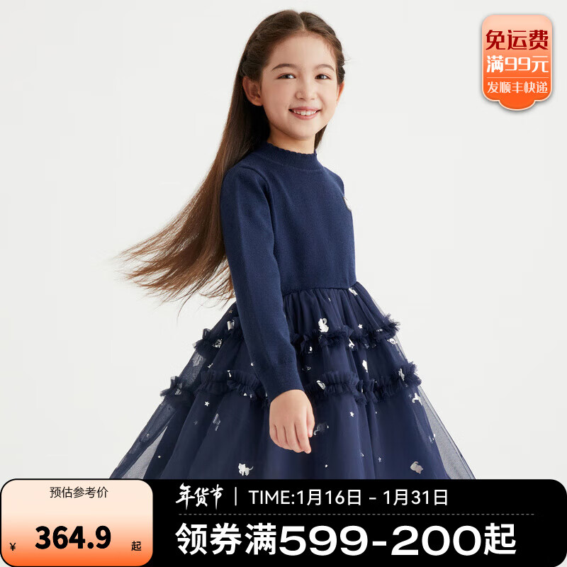 安奈儿童装女童长袖连衣裙2022年冬装新款保暖舒适甜美款裙子 新宝蓝 150cm