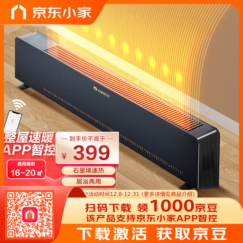 京东视频商品 2022-12-16 - 第29张 | 最新购物优惠券 京东视频商品 2022-12-16 - 第29张 | 最新购物优惠券