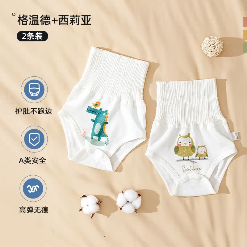 贝肽斯婴儿肚兜春秋薄款肚围两条装新生儿男女宝宝护肚防着凉肚兜神器 格温德+西莉亚 80cm【10-12Kg】怎么看?