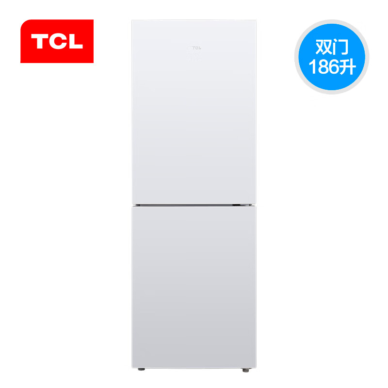 tcl bcd-186wza50 新款家用双开门无霜风冷轻音节能保鲜小电冰箱 珍珠