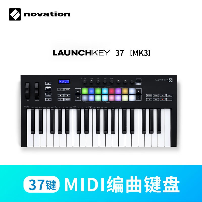 novation 诺维逊Launchkey MINI 61 MK3控制器25键37键MIDI编曲键盘 Launchkey 37键MK3