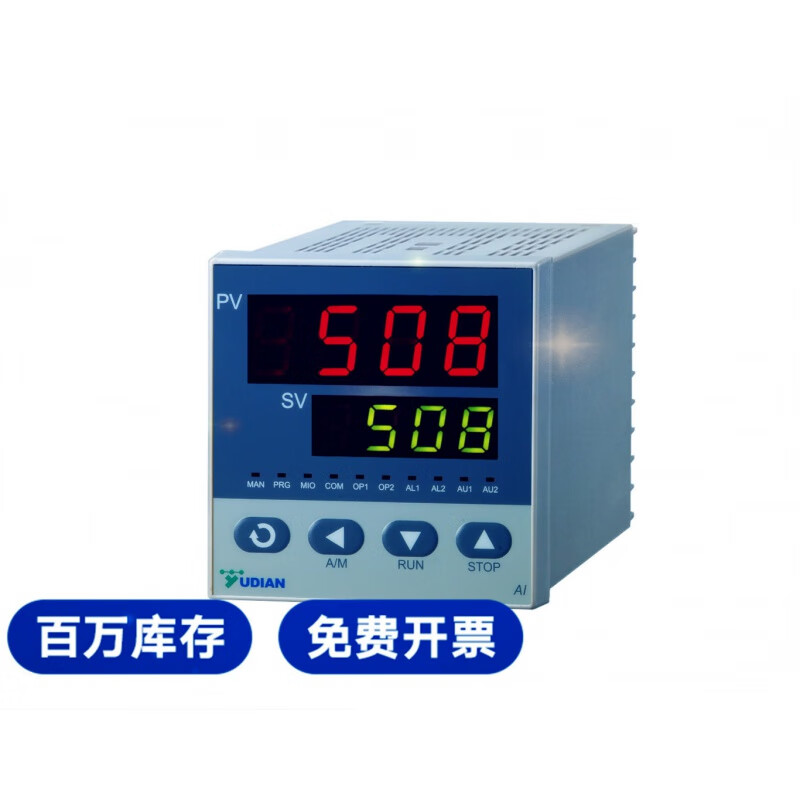厦门仪表  /ai-509系列温控仪温控器温控表 ai-508