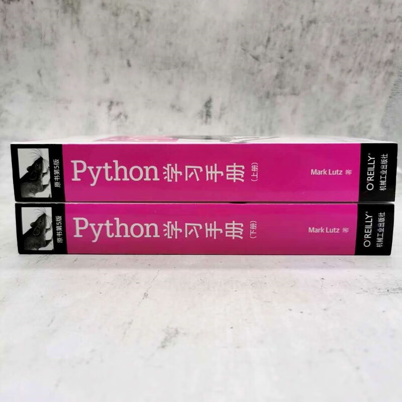 Python学习手册(套装上下册)(原书第5版)详情图