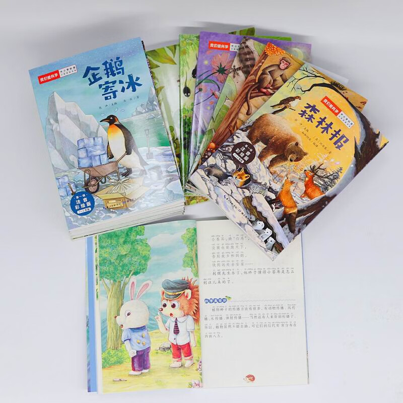 “我们爱科学”中小学科普分级阅读书系（第一辑）详情图