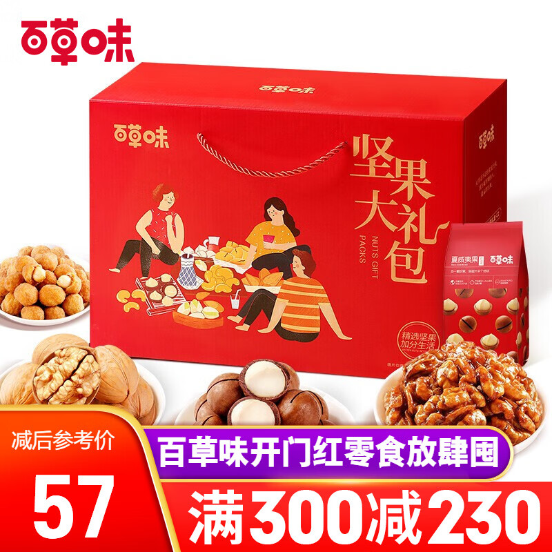 京东热销爆品 2020-08-01 - 第2张 | 最新购物优惠券 京东热销爆品 2020-08-01 - 第2张 | 最新购物优惠券