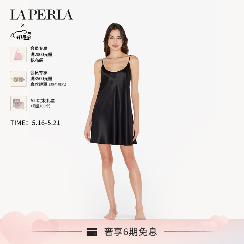 服饰历史价格走势图|服饰价格走势