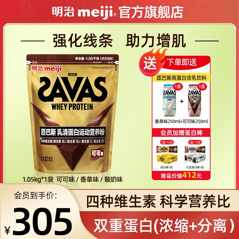 哪里可以查询蛋白粉运动类历史价格|蛋白粉运动类价格走势