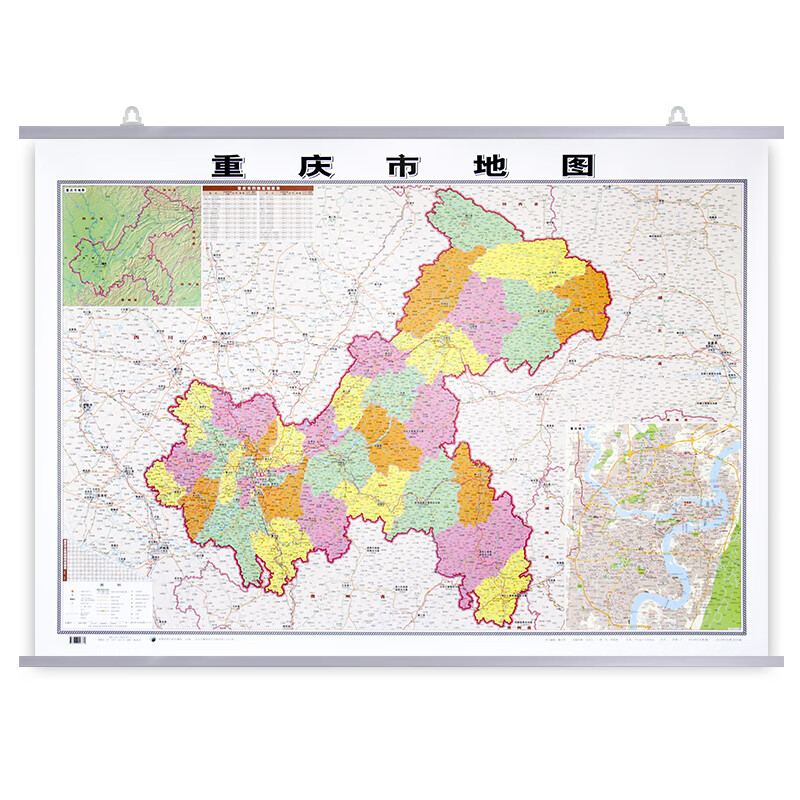 全新版重庆市地图挂图约1.1*0.8米双面覆膜防水 高清.