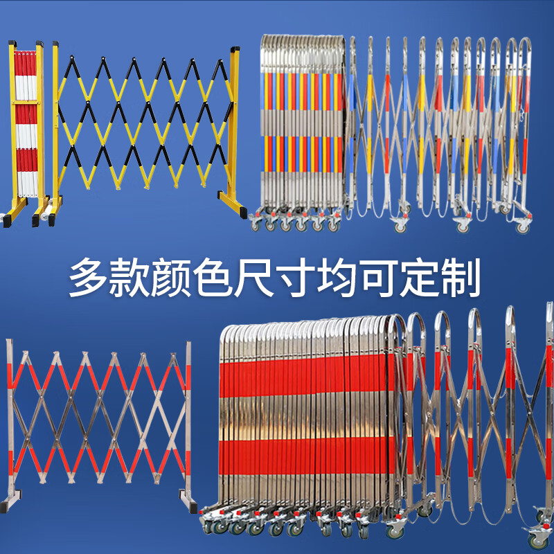不锈钢伸缩围栏可移动栅栏幼儿园排队交通安全栏杆护栏警戒隔离栏