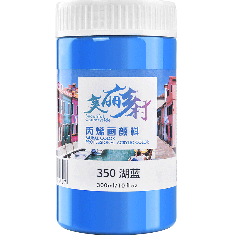 美邦祈富丙烯顏料300ml湖藍墻繪外墻內墻防水防曬不掉色涂鴉木頭石頭上色肌理畫(huà)diy材料美麗鄉村系列A8056  速寫(xiě) 馬克筆繪畫(huà)