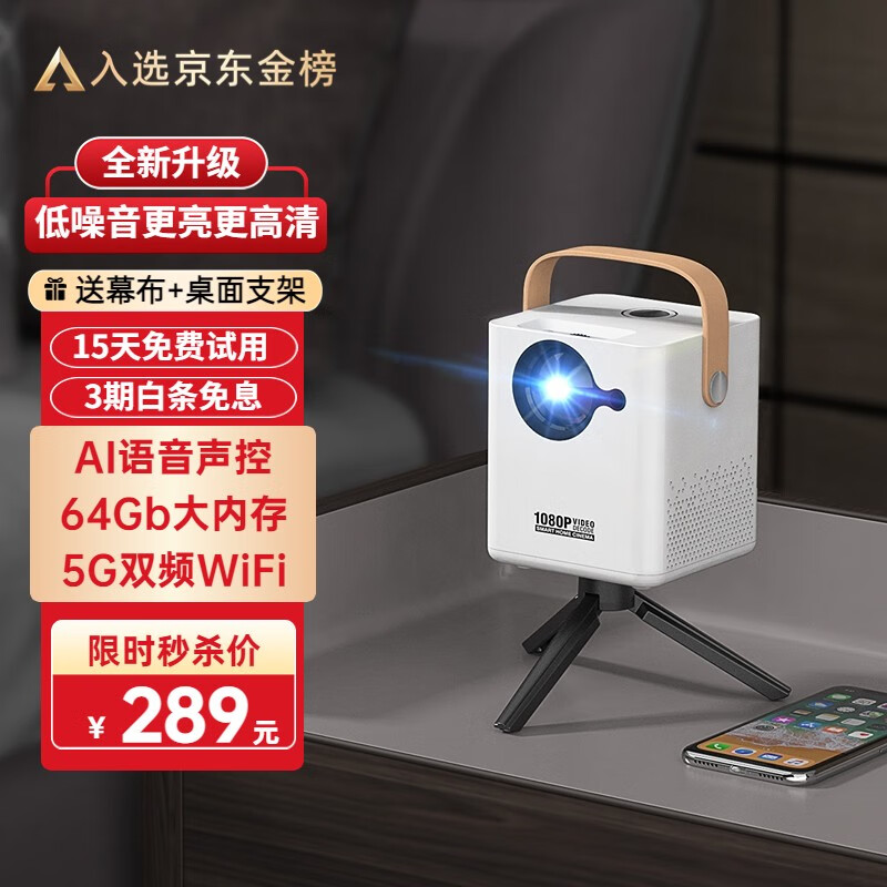 aet 【2023新款】AETX3手机投影仪家用投屏办公超高清小型迷你便携卧室投影机家庭影院手机投屏 X3蓝牙语音版（64G大内存-侧投缩放-手机投屏）