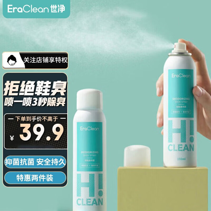 净化除味价格行情最新报价走势图|净化除味价格走势图