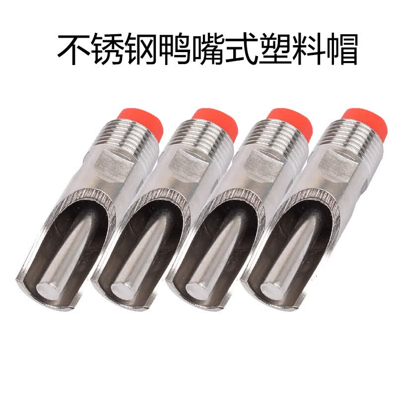 山头林村猪用饮水器猪饮水嘴水龙头不锈钢喂水器喝水养殖养猪猪嘴自动