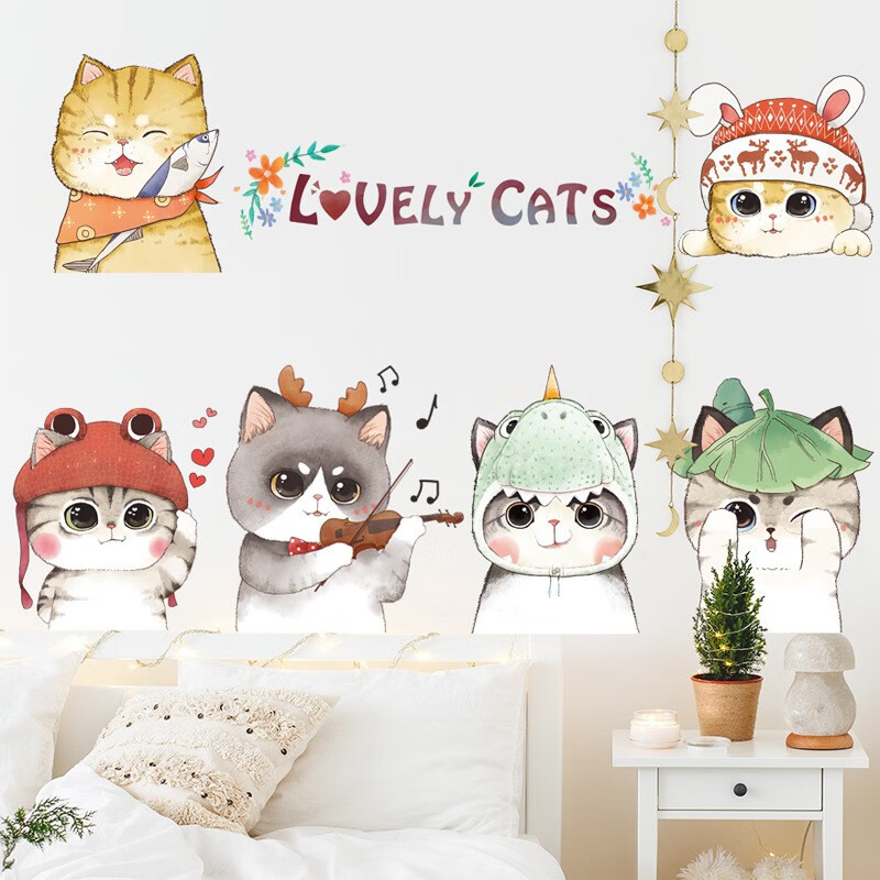 欧仕图 卡通墙贴自粘 手绘猫咪墙壁装饰贴画创意宠物商店卧室墙贴纸萌