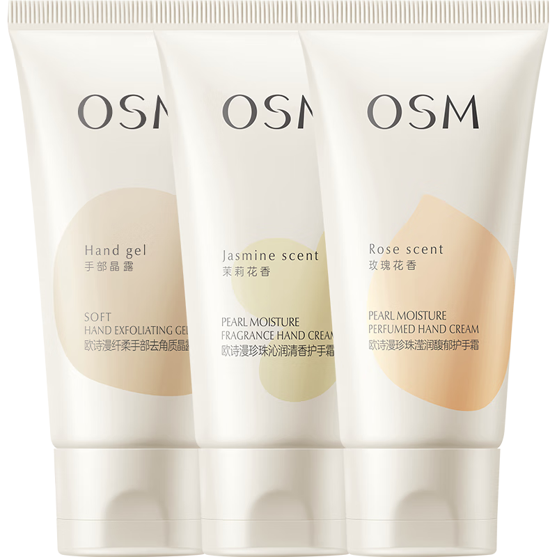 ���ڲ�����ŷʫ����OSM������˪���Ů��ʪ��ˮ��������Ĥ˪ȥ���ʆ��������ʦ���������� ���װ������˪50g*2+���50g��