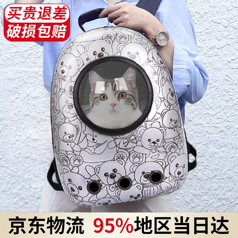 航空箱便携包历史价格怎么看|航空箱便携包价格历史