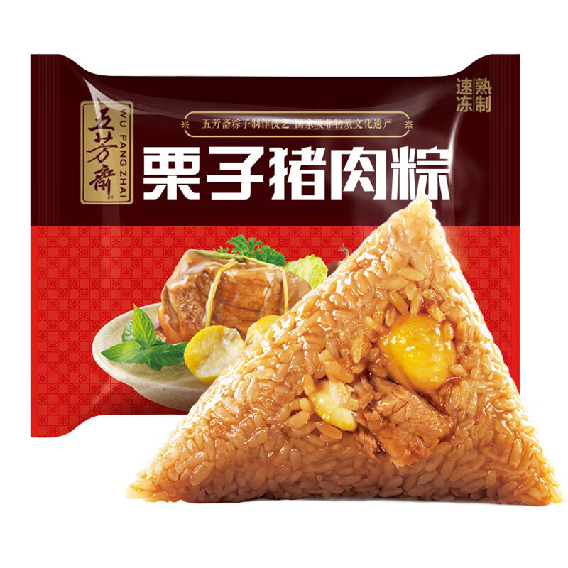 五芳斋 速冻栗子猪肉粽 140克*5只 嘉兴粽子栗子肉粽端午粽子早餐食品