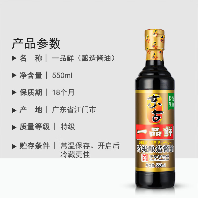 图 7