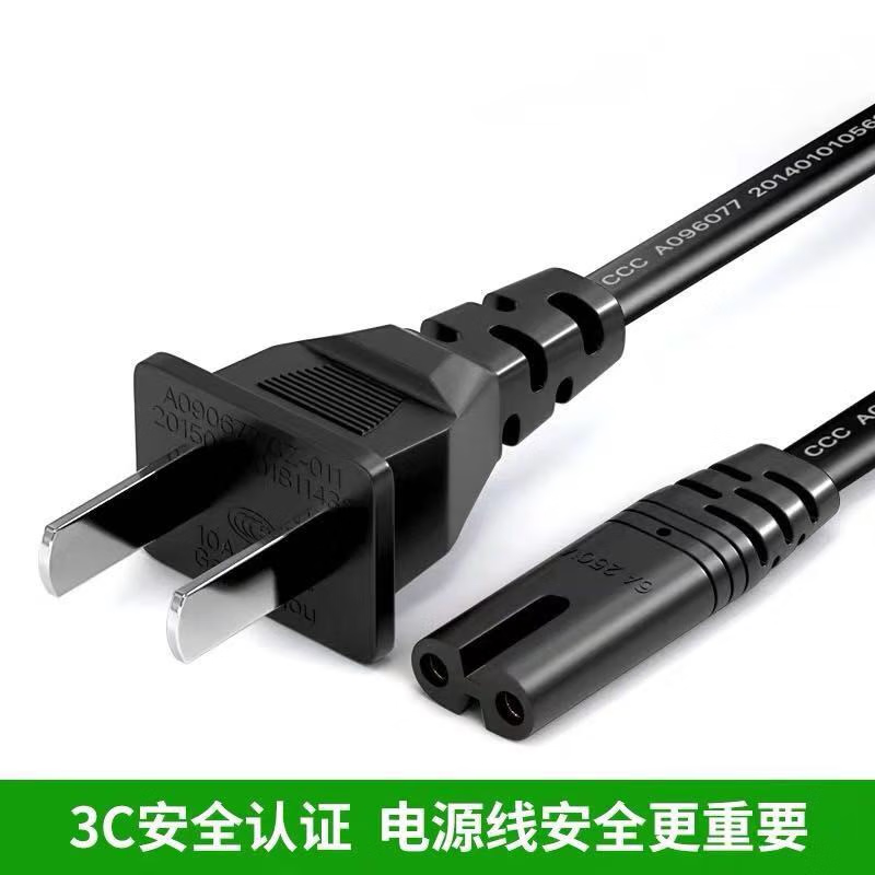 多乐由适用于美科mk-2054/2055/2067a新韵xy-836电子琴两孔充电器