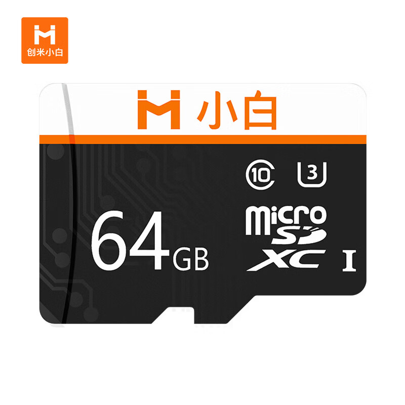 小白 小白micro SD视频监控储存卡64GB