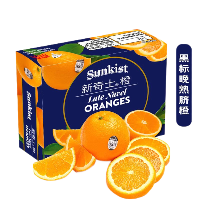 sunkist 新奇士 美国晚熟脐橙 黑标 2kg