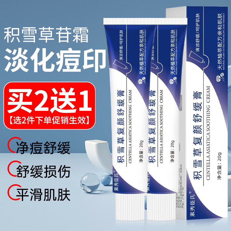 网络乳液面霜商品历史价格查询|乳液面霜价格比较