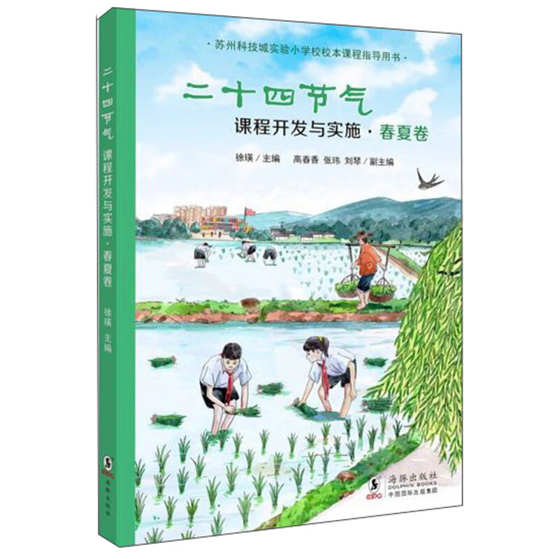 教育理论教师用书历史价格查询|教育理论教师用书价格比较