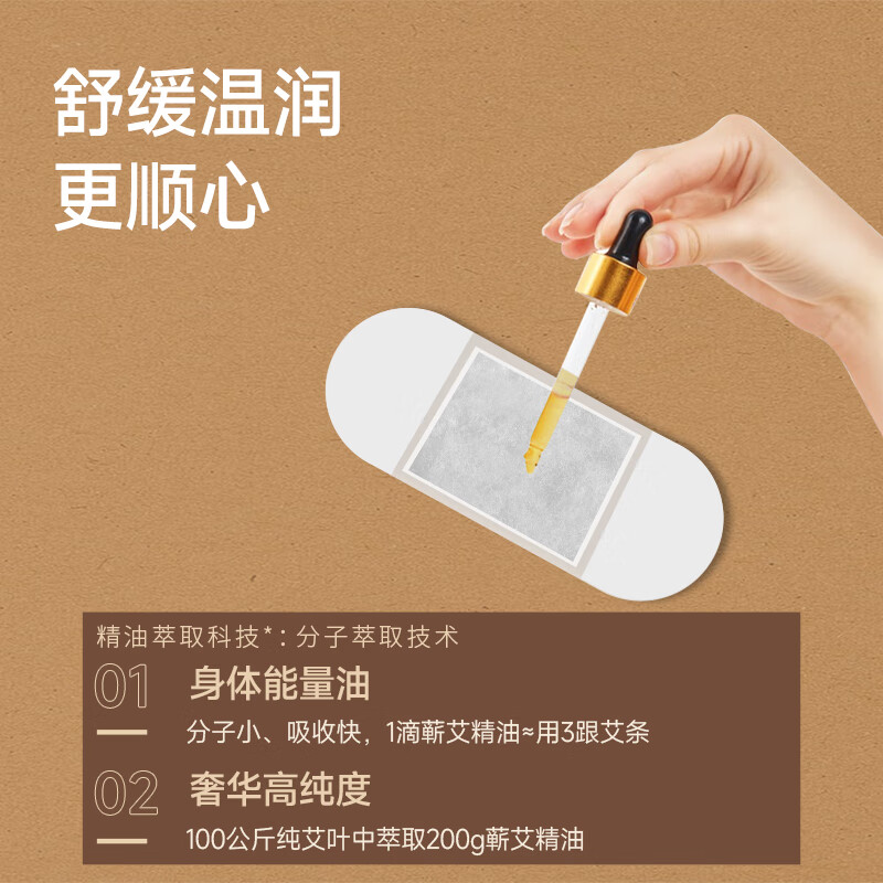 艾姥姥艾灸贴蕲艾精油贴蒸汽热敷颈椎温灸护腰颈椎肩周膝盖关节发热保暖 正宗蕲艾精油贴10贴/盒*10盒