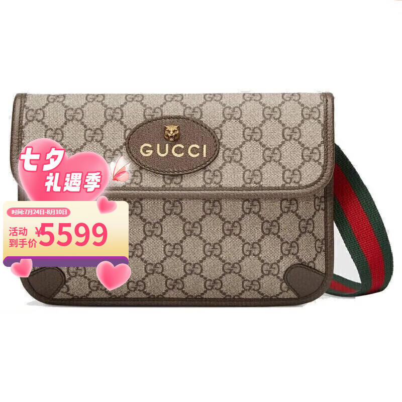 古驰(gucci)虎头腰包 男女通用 经典gg帆布单肩斜跨包 493930 乌木色
