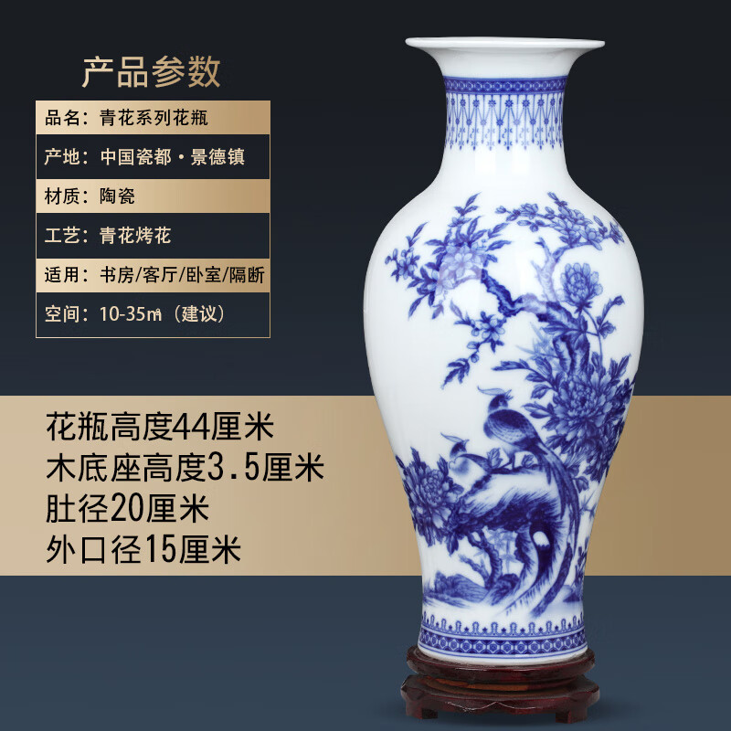 懿儱佩景德鎮(zhèn)陶瓷器仿古青花瓷大花瓶擺件客廳富貴竹插花家居工藝裝飾品 青花釉中彩150號(hào)三月牡丹魚(yú)尾瓶【贈(zèng)送旋轉(zhuǎn)底座】