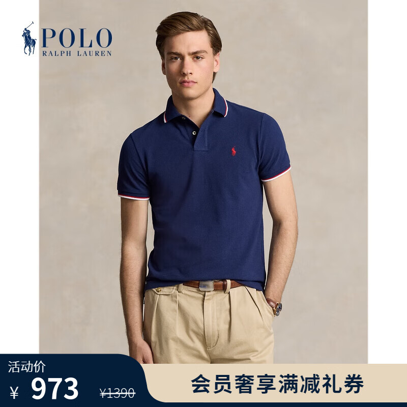 Polo Ralph Lauren 拉夫劳伦 男装 经典款修身版网眼布短袖Polo衫RL13729 400-蓝色 M