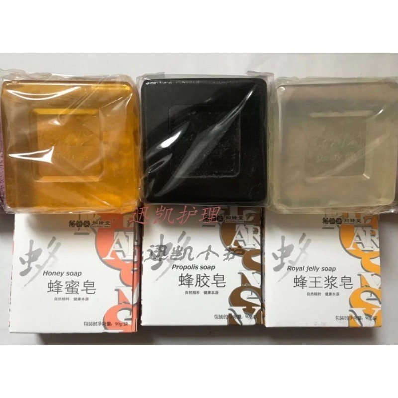 知蜂堂蜂蜜皂蜂胶皂蜂王浆皂肥皂香皂 蜂王浆皂90g