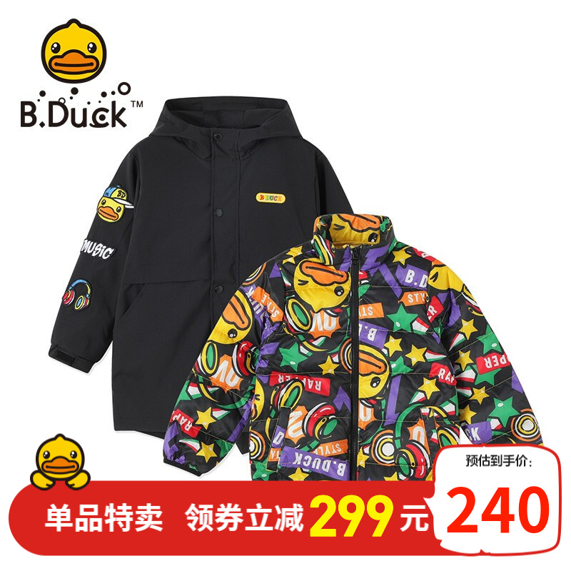 京东母婴玩具 2022-02-18 - 第25张 | 最新购物优惠券 京东母婴玩具 2022-02-18 - 第25张 | 最新购物优惠券
