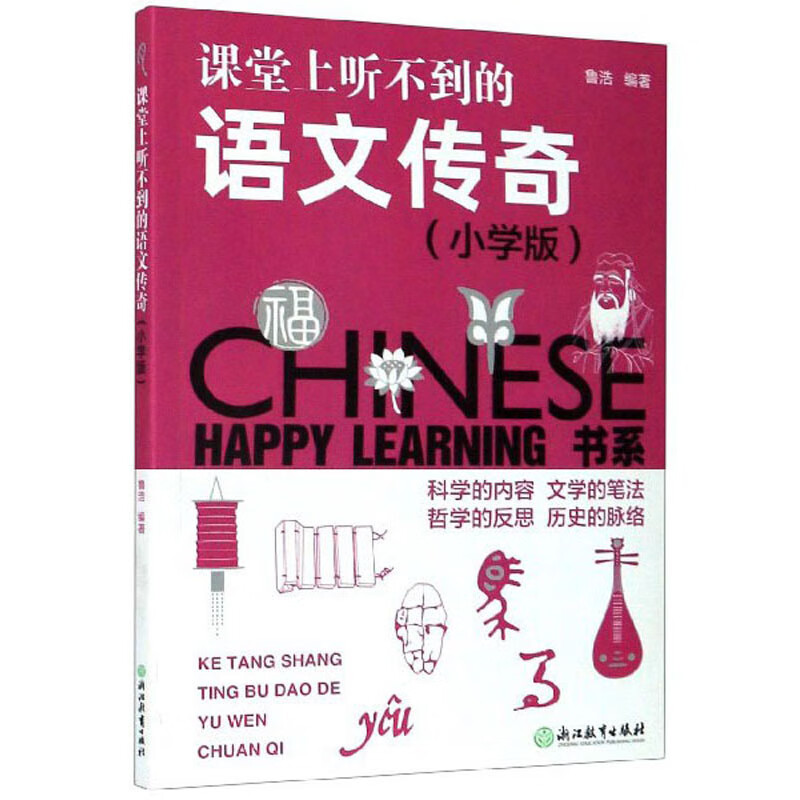 课外读物历史价格怎么看|课外读物价格历史