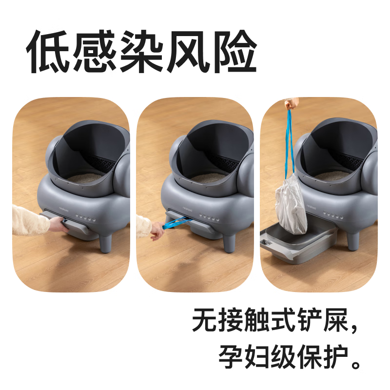 宜宝开放式全自动猫砂盆M1 超大号容量智能猫厕所 电动铲屎机防臭白色